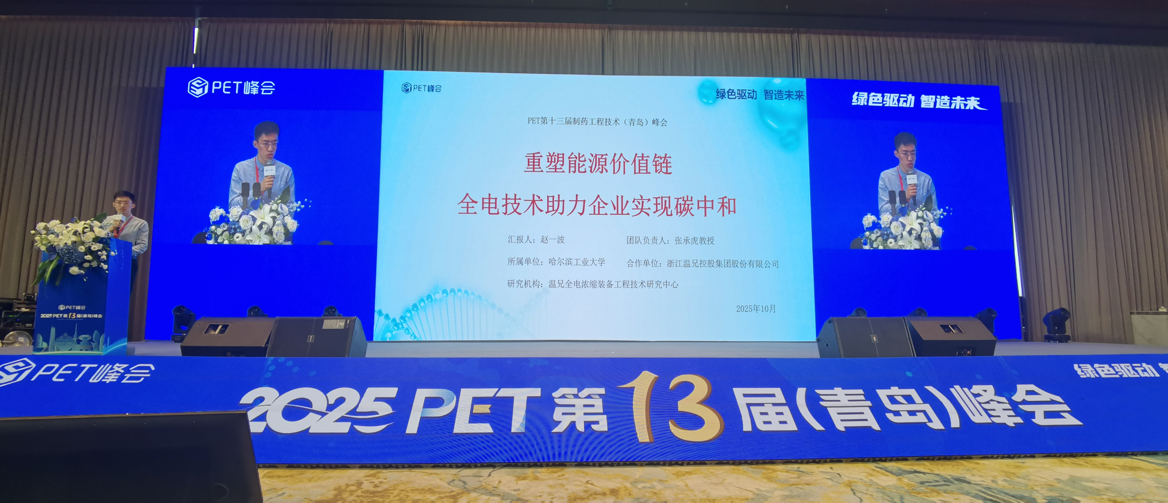 Z6��������ʱ(�й�)-�ٷ���վ